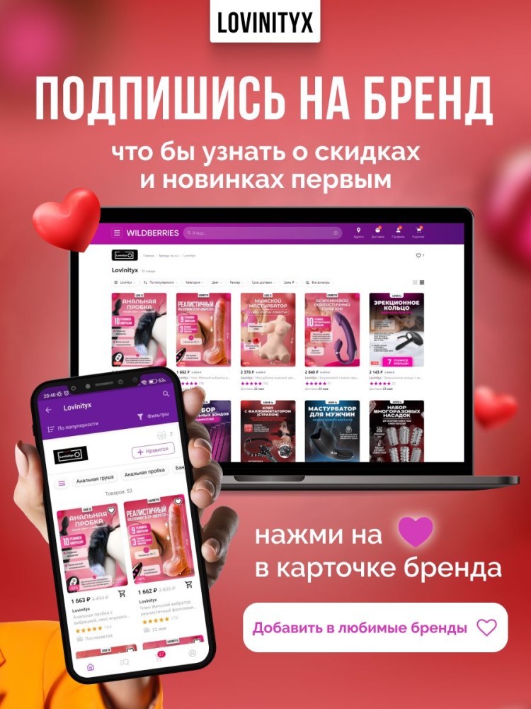 Товары для взрослых Лента эротик веревка для бандажа БДСМ 18 Товары для взрослых Лента эротик веревка для бандажа БДСМ 18