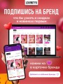 Товары для взрослых Лента эротик веревка для бандажа БДСМ 18 Товары для взрослых Лента эротик веревка для бандажа БДСМ 18