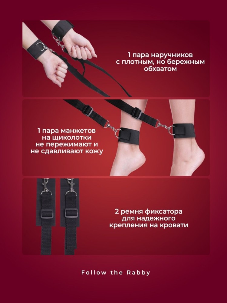 БДСМ набор, ремни фиксатор для кровати БДСМ набор, ремни фиксатор для кровати