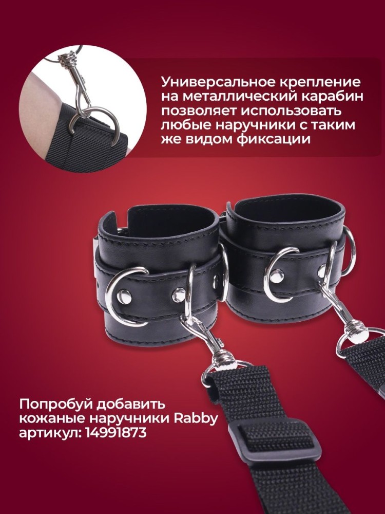 БДСМ набор, ремни фиксатор для кровати БДСМ набор, ремни фиксатор для кровати