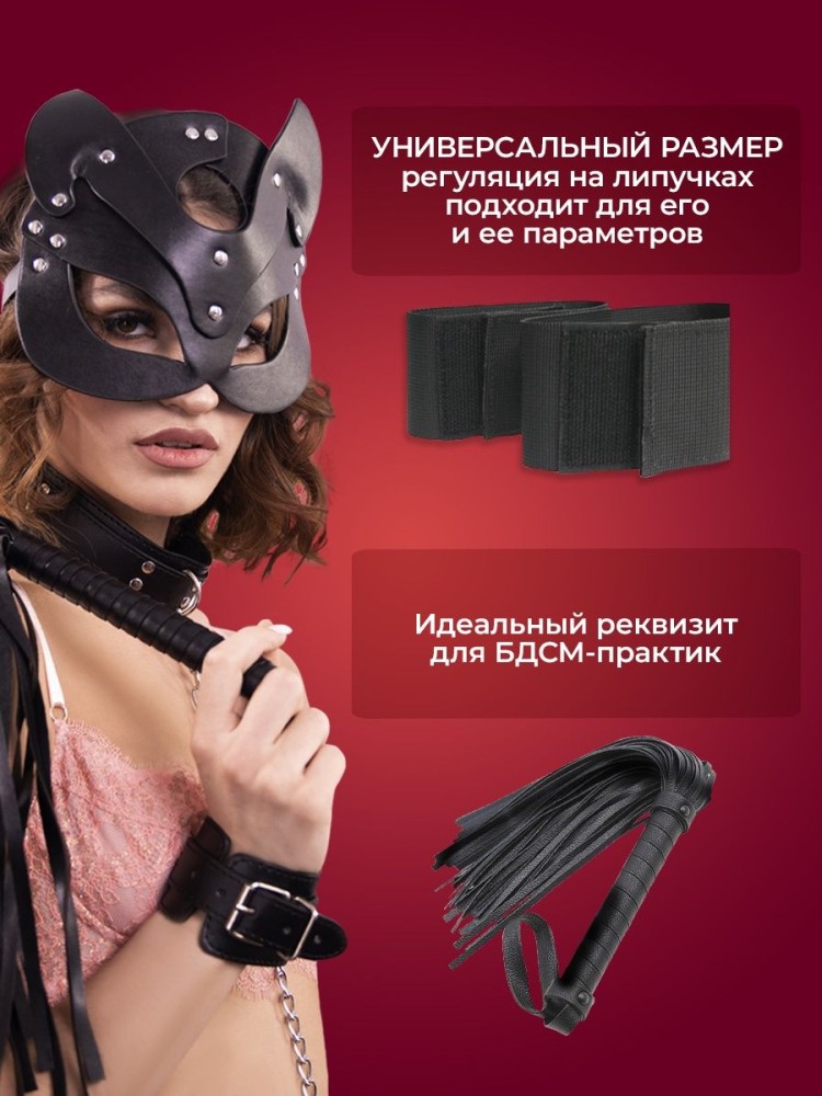 БДСМ набор, ремни фиксатор для кровати БДСМ набор, ремни фиксатор для кровати