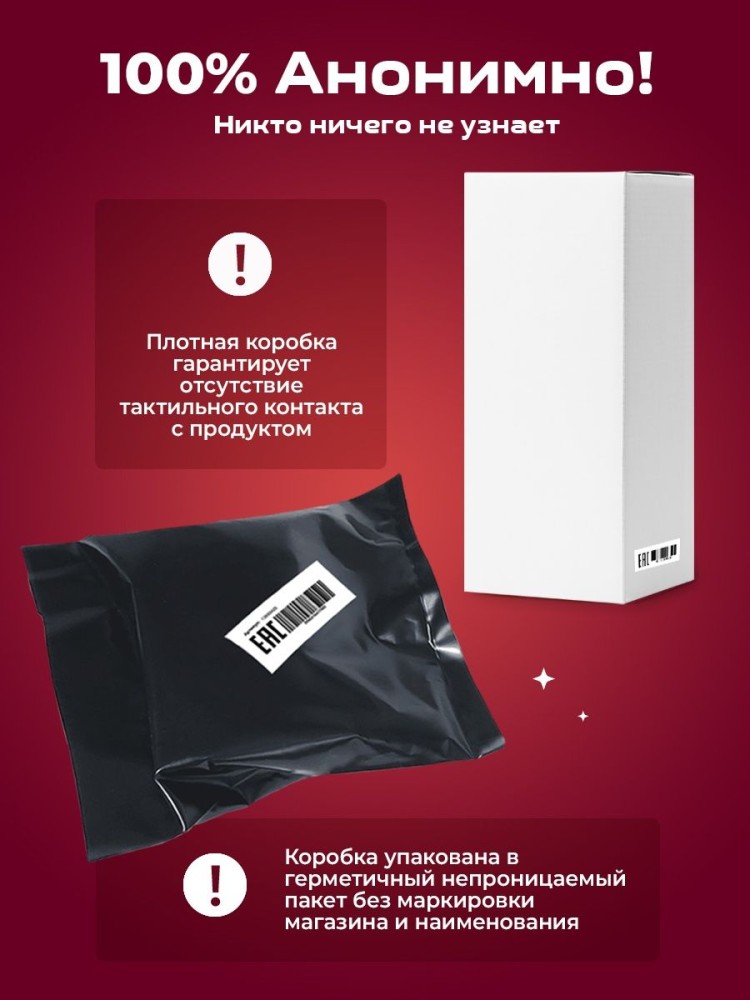 БДСМ набор, ремни фиксатор для кровати БДСМ набор, ремни фиксатор для кровати