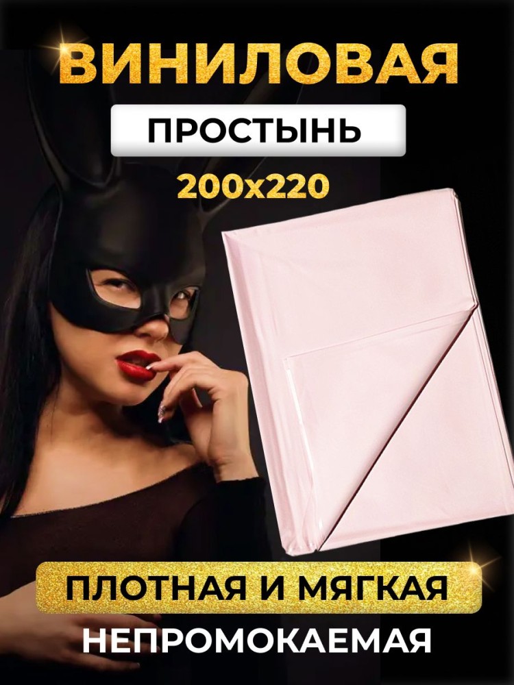 Набор BDSM для ролевых игр БДСМ Эротические наборы Фетиш 18+ Набор BDSM для ролевых игр БДСМ Эротические наборы Фетиш 18+