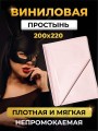 Набор BDSM для ролевых игр БДСМ Эротические наборы Фетиш 18+ Набор BDSM для ролевых игр БДСМ Эротические наборы Фетиш 18+