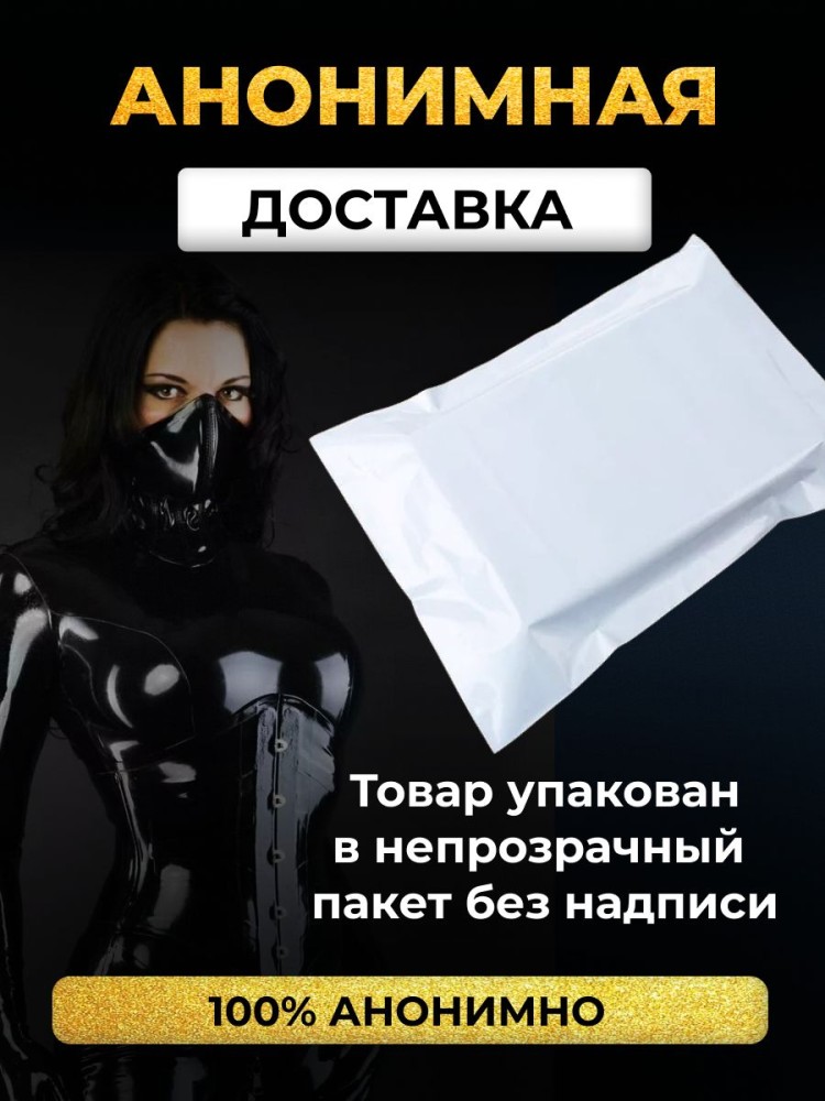 Набор BDSM для ролевых игр БДСМ Эротические наборы Фетиш 18+ Набор BDSM для ролевых игр БДСМ Эротические наборы Фетиш 18+