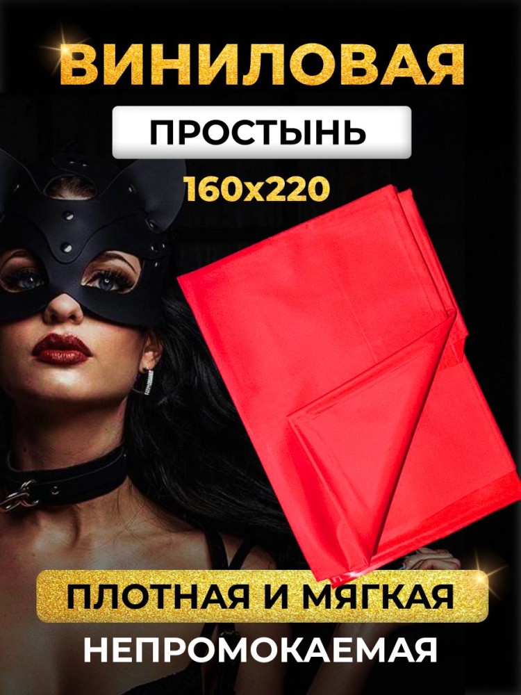 Набор BDSM для ролевых игр БДСМ Эротические наборы Фетиш 18+ Набор BDSM для ролевых игр БДСМ Эротические наборы Фетиш 18+