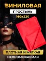Набор BDSM для ролевых игр БДСМ Эротические наборы Фетиш 18+ Набор BDSM для ролевых игр БДСМ Эротические наборы Фетиш 18+