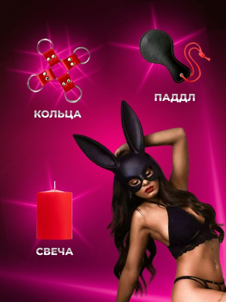 Набор BDSM для ролевых игр БДСМ Эротические наборы Фетиш 18+ Набор BDSM для ролевых игр БДСМ Эротические наборы Фетиш 18+