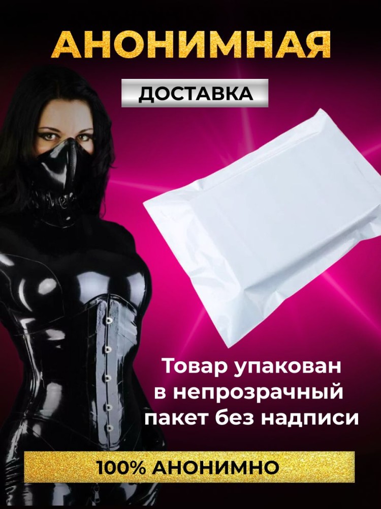 Набор BDSM для ролевых игр БДСМ Эротические наборы Фетиш 18+ Набор BDSM для ролевых игр БДСМ Эротические наборы Фетиш 18+