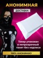 Набор BDSM для ролевых игр БДСМ Эротические наборы Фетиш 18+ Набор BDSM для ролевых игр БДСМ Эротические наборы Фетиш 18+