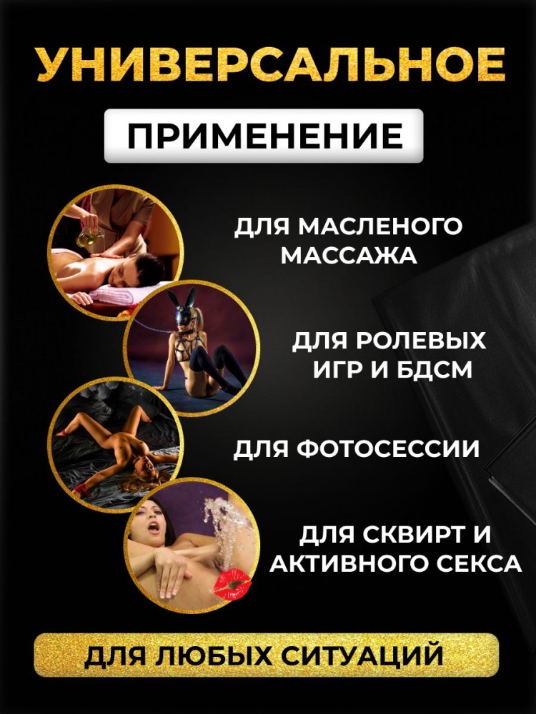 Набор BDSM для ролевых игр БДСМ Эротические наборы Фетиш 18+ Набор BDSM для ролевых игр БДСМ Эротические наборы Фетиш 18+