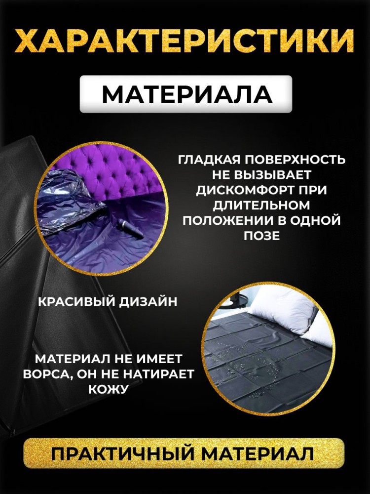 Набор BDSM для ролевых игр БДСМ Эротические наборы Фетиш 18+ Набор BDSM для ролевых игр БДСМ Эротические наборы Фетиш 18+