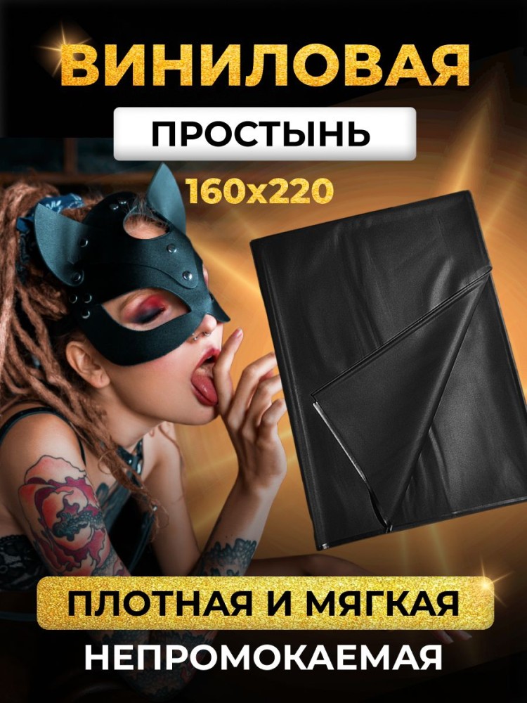 Набор BDSM для ролевых игр БДСМ Эротические наборы Фетиш 18+ Набор BDSM для ролевых игр БДСМ Эротические наборы Фетиш 18+