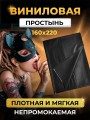 Набор BDSM для ролевых игр БДСМ Эротические наборы Фетиш 18+ Набор BDSM для ролевых игр БДСМ Эротические наборы Фетиш 18+