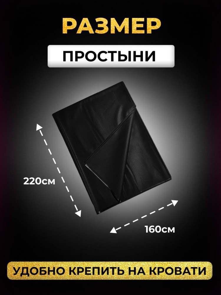 Набор BDSM для ролевых игр БДСМ Эротические наборы Фетиш 18+ Набор BDSM для ролевых игр БДСМ Эротические наборы Фетиш 18+