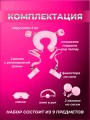 Набор BDSM для ролевых игр БДСМ Эротические наборы Фетиш 18+ Набор BDSM для ролевых игр БДСМ Эротические наборы Фетиш 18+