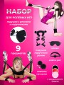 Набор BDSM для ролевых игр БДСМ Эротические наборы Фетиш 18+ Набор BDSM для ролевых игр БДСМ Эротические наборы Фетиш 18+