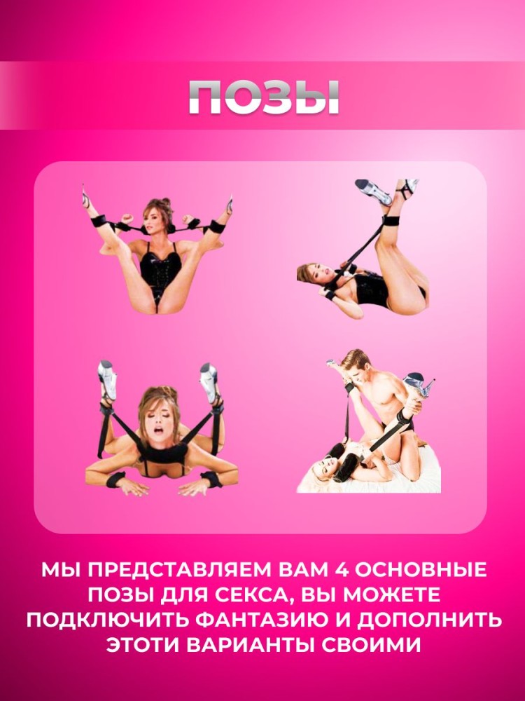 Набор BDSM для ролевых игр БДСМ Эротические наборы Фетиш 18+ Набор BDSM для ролевых игр БДСМ Эротические наборы Фетиш 18+