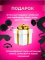 Набор BDSM для ролевых игр БДСМ Эротические наборы Фетиш 18+ Набор BDSM для ролевых игр БДСМ Эротические наборы Фетиш 18+