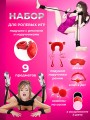 Набор BDSM для ролевых игр БДСМ Эротические наборы Фетиш 18+ Набор BDSM для ролевых игр БДСМ Эротические наборы Фетиш 18+