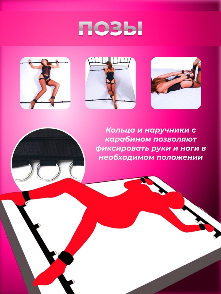 Набор BDSM для ролевых игр БДСМ Эротические наборы Фетиш 18+ Набор BDSM для ролевых игр БДСМ Эротические наборы Фетиш 18+