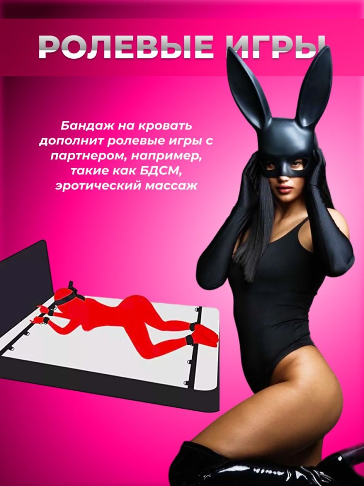 Набор BDSM для ролевых игр БДСМ Эротические наборы Фетиш 18+ Набор BDSM для ролевых игр БДСМ Эротические наборы Фетиш 18+