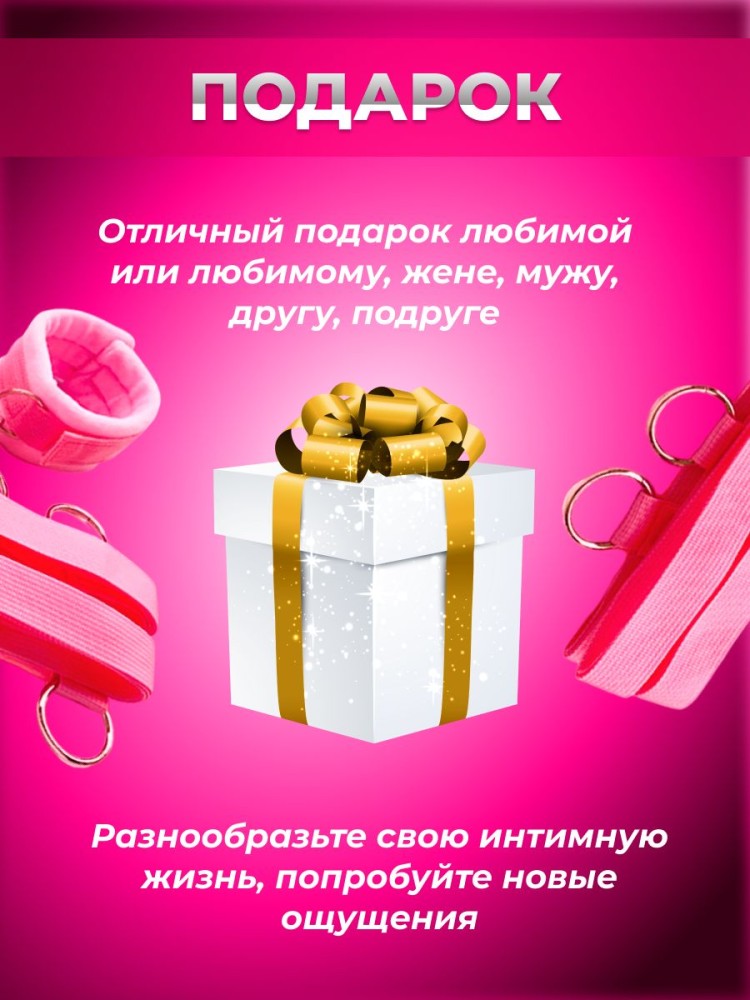 Набор BDSM для ролевых игр БДСМ Эротические наборы Фетиш 18+ Набор BDSM для ролевых игр БДСМ Эротические наборы Фетиш 18+