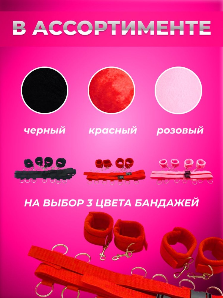 Набор BDSM для ролевых игр БДСМ Эротические наборы Фетиш 18+ Набор BDSM для ролевых игр БДСМ Эротические наборы Фетиш 18+