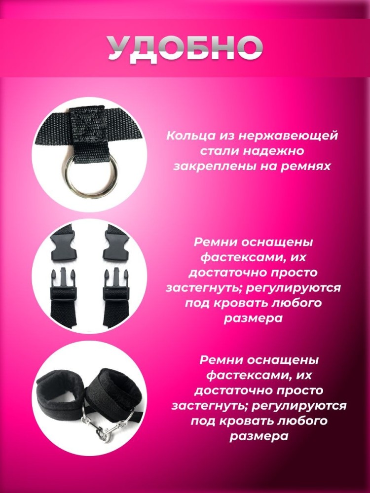 Набор BDSM для ролевых игр БДСМ Эротические наборы Фетиш 18+ Набор BDSM для ролевых игр БДСМ Эротические наборы Фетиш 18+