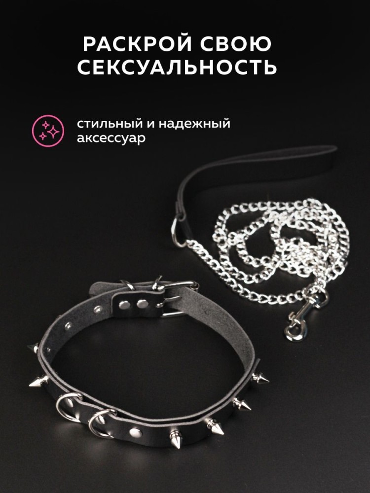 Ошейник БДСМ с шипами и цепью для секса игрушки 18+ Ошейник БДСМ с шипами и цепью для секса игрушки 18+