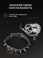 Ошейник БДСМ с шипами и цепью для секса игрушки 18+ Ошейник БДСМ с шипами и цепью для секса игрушки 18+