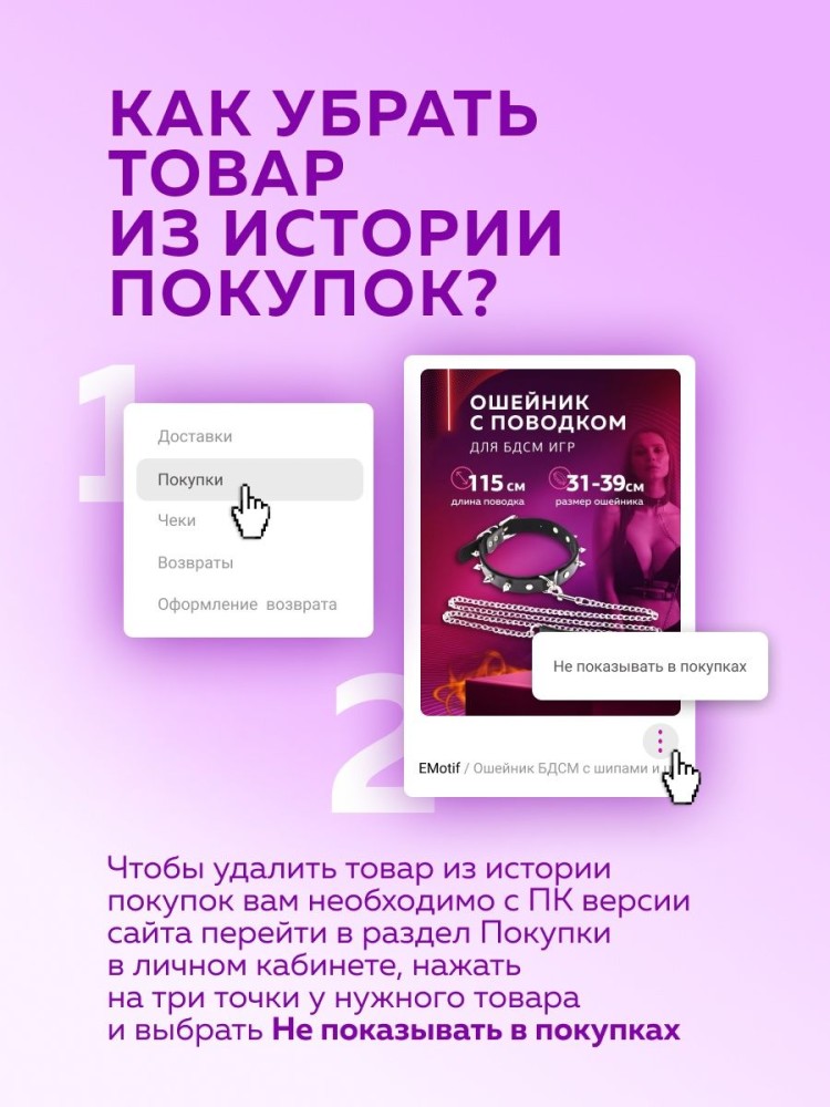 Ошейник БДСМ с шипами и цепью для секса игрушки 18+ Ошейник БДСМ с шипами и цепью для секса игрушки 18+