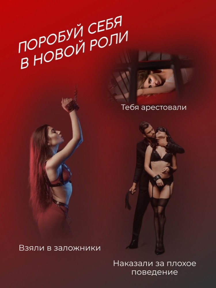 Наручники бдсм эротические кожаные для игр Наручники бдсм эротические кожаные для игр