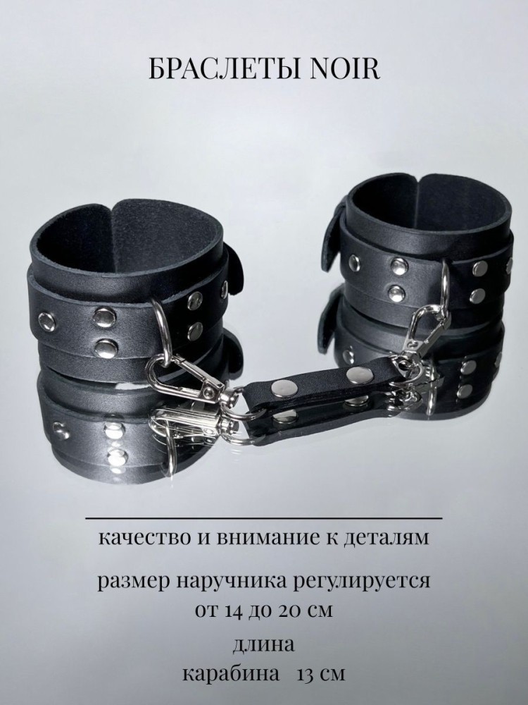 Наручники бдсм эротические кожаные для игр Наручники бдсм эротические кожаные для игр