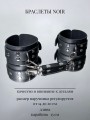 Наручники бдсм эротические кожаные для игр Наручники бдсм эротические кожаные для игр