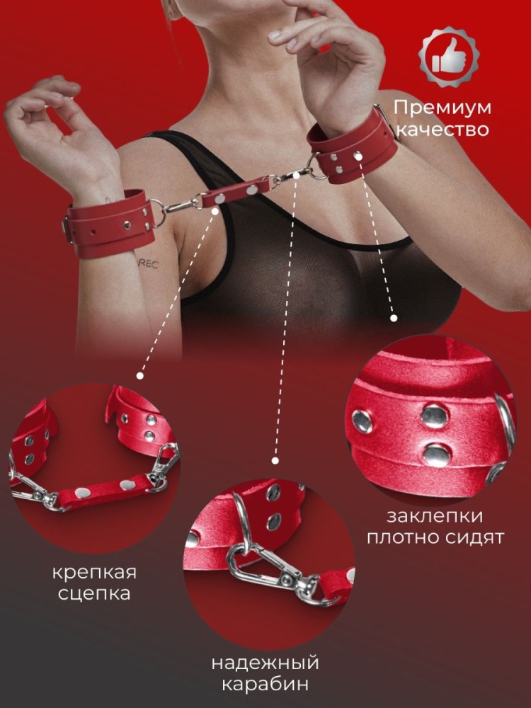 Наручники бдсм эротические кожаные для игр Наручники бдсм эротические кожаные для игр