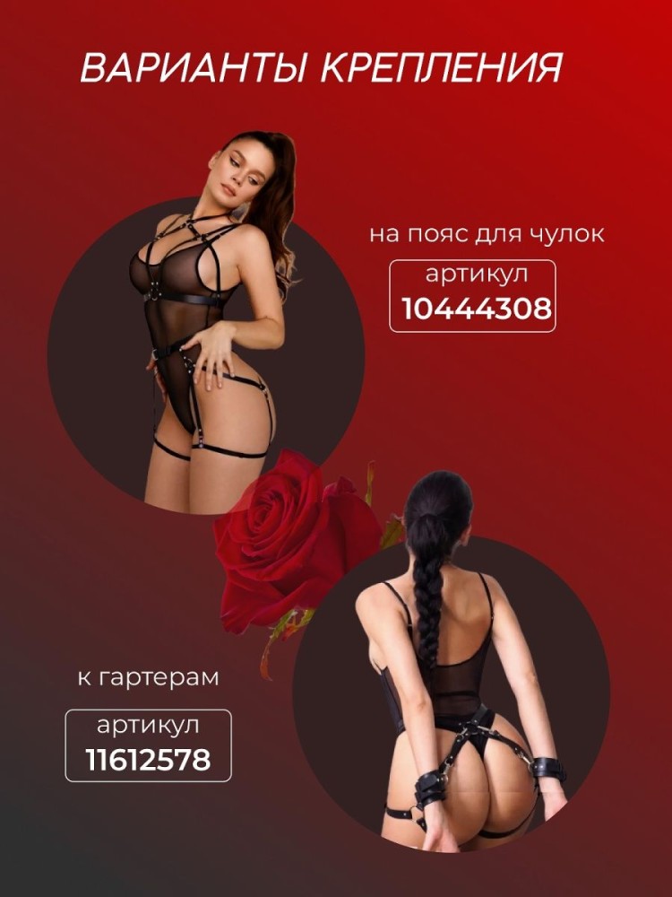 Наручники бдсм эротические кожаные для игр Наручники бдсм эротические кожаные для игр