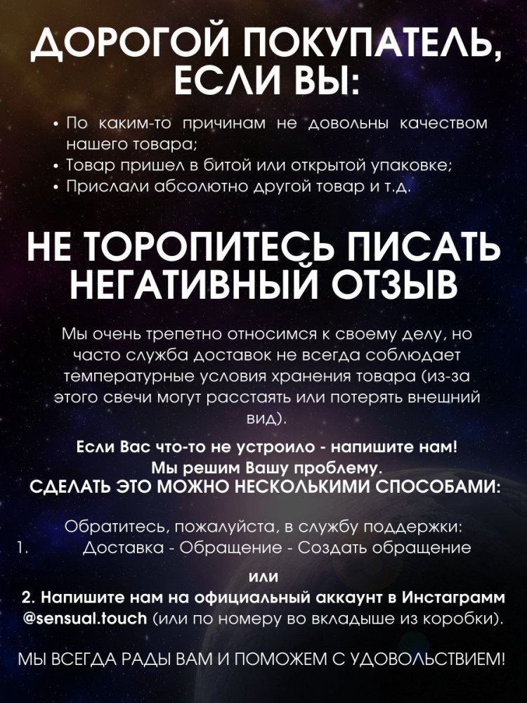 Низкотемпературная cвеча для Wax Play Черная Низкотемпературная cвеча для Wax Play Черная