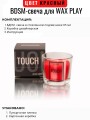 Низкотемпературная cвеча для Wax Play Черная Низкотемпературная cвеча для Wax Play Черная