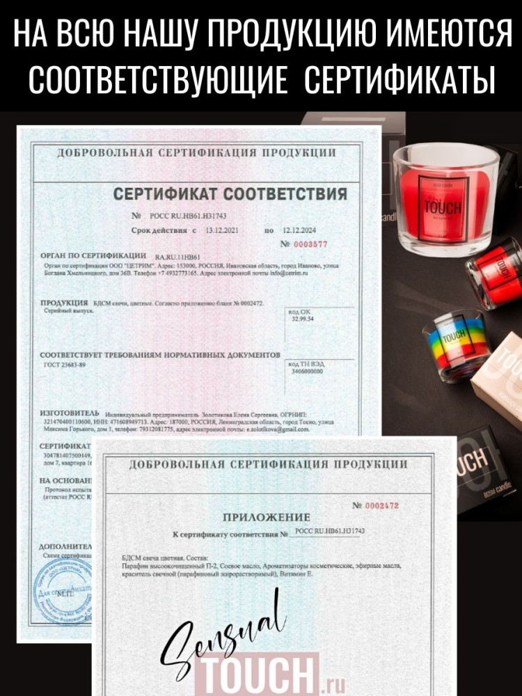 Низкотемпературная cвеча для Wax Play Черная Низкотемпературная cвеча для Wax Play Черная