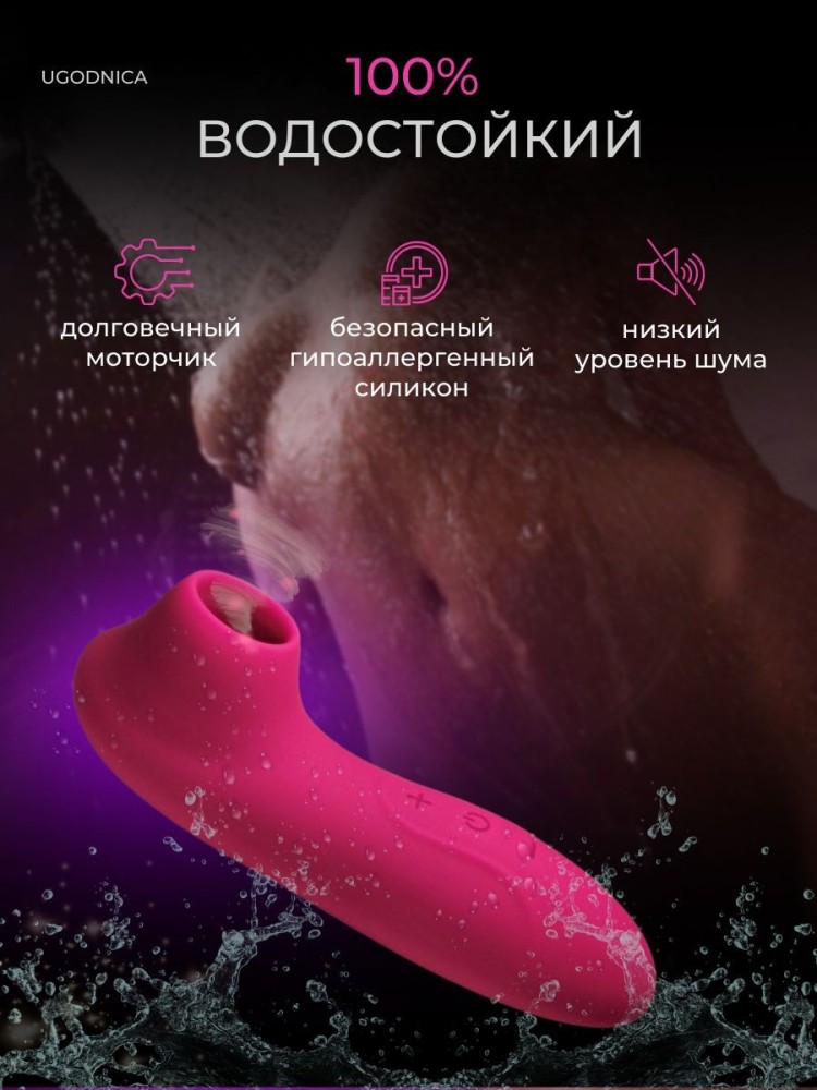 Вибраторы и стимуляторы для клитора Вибраторы и стимуляторы для клитора