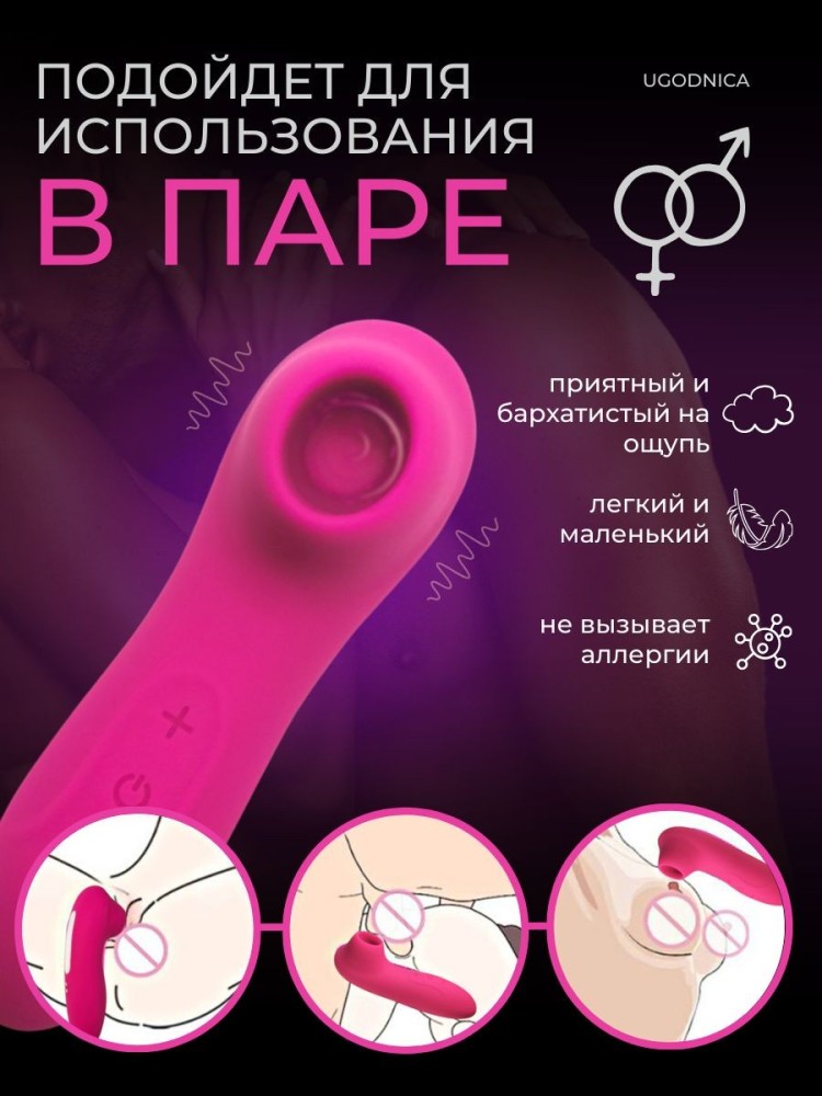 Вибраторы и стимуляторы для клитора Вибраторы и стимуляторы для клитора