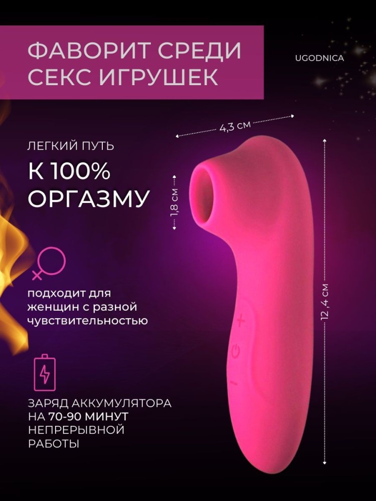 Вибраторы и стимуляторы для клитора Вибраторы и стимуляторы для клитора