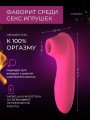 Вибраторы и стимуляторы для клитора Вибраторы и стимуляторы для клитора