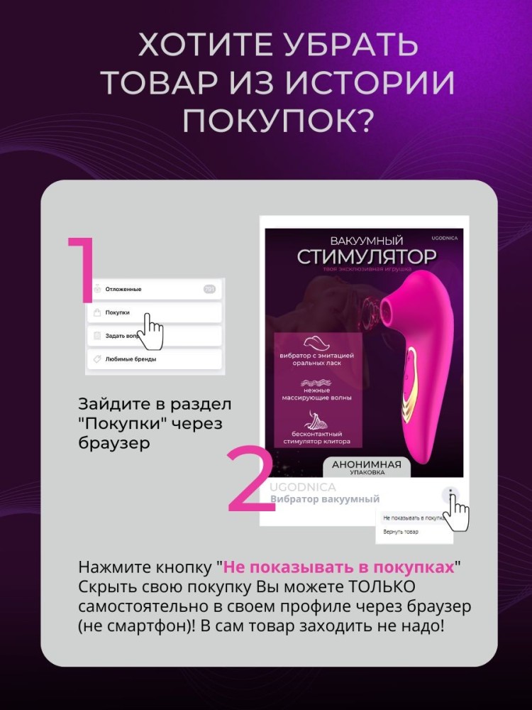 Вибраторы и стимуляторы для клитора Вибраторы и стимуляторы для клитора