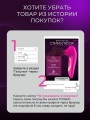 Вибраторы и стимуляторы для клитора Вибраторы и стимуляторы для клитора