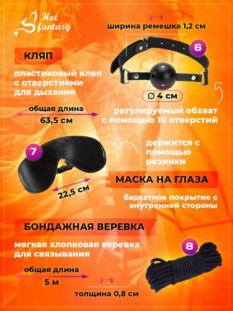 Набор BDSM для ролевых игр БДСМ Эротические наборы Фетиш 18+ Набор BDSM для ролевых игр БДСМ Эротические наборы Фетиш 18+