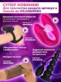 Набор BDSM для ролевых игр БДСМ Эротические наборы Фетиш 18+ Набор BDSM для ролевых игр БДСМ Эротические наборы Фетиш 18+