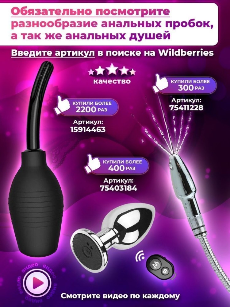 Набор BDSM для ролевых игр БДСМ Эротические наборы Фетиш 18+ Набор BDSM для ролевых игр БДСМ Эротические наборы Фетиш 18+