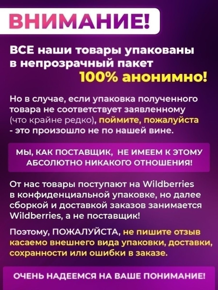 Набор BDSM для ролевых игр БДСМ Эротические наборы Фетиш 18+ Набор BDSM для ролевых игр БДСМ Эротические наборы Фетиш 18+